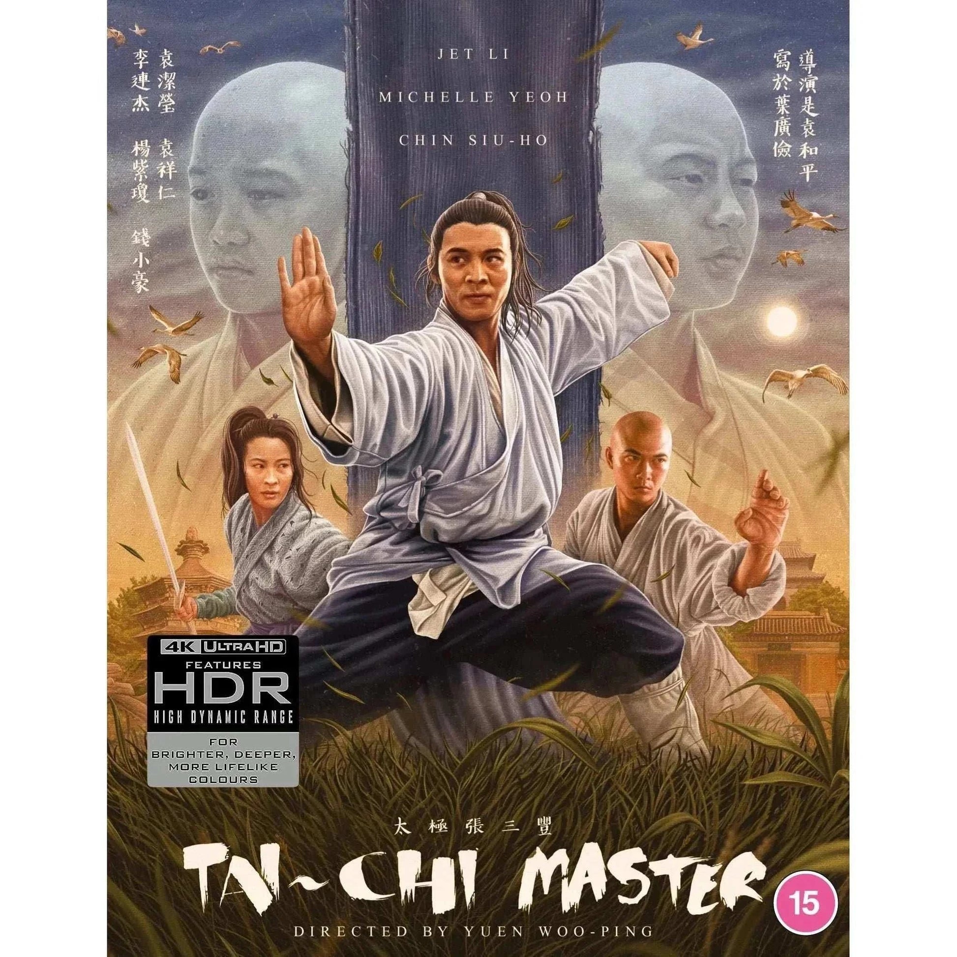 The Tai Chi Master 4K Ultra HD Blu-Ray with limited edition slipcover featuring martial arts action and star-studded cast.