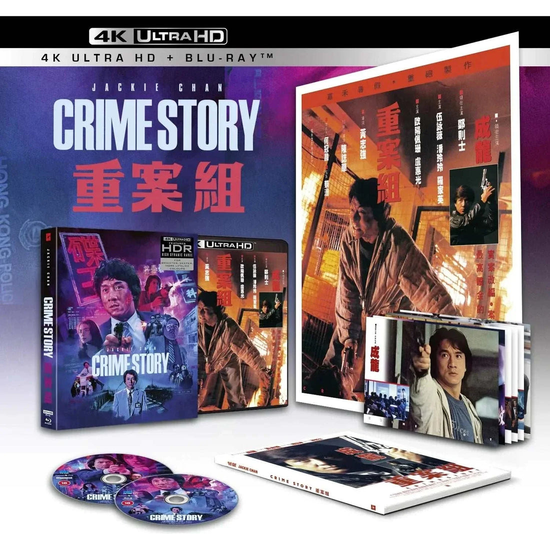 Crime Story Limited Deluxe Edition 4K Ultra HD Blu-Ray with slipcase and extras.