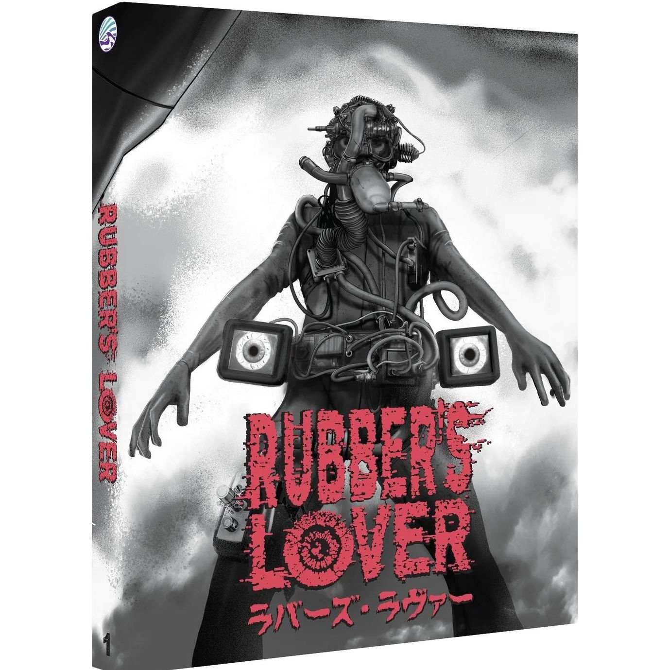 Rubber's Lover Blu-Ray cover featuring black and white cyberpunk horror artwork with a person wearing mechanical apparatus and red title text