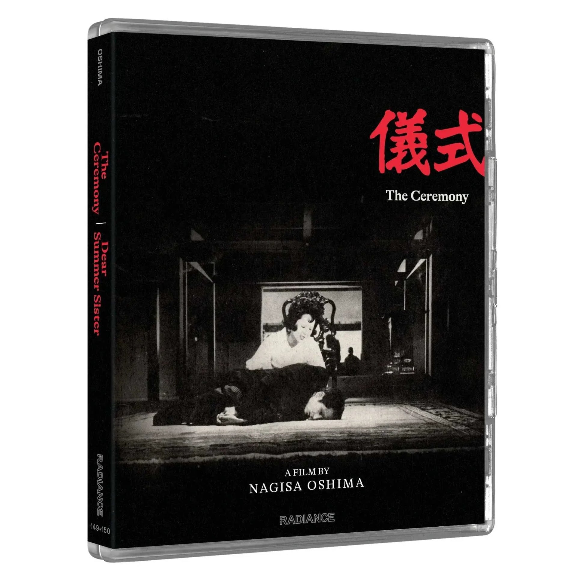 Radical Japan limited edition Blu-ray set featuring Nagisa Oshima films including The Ceremony and Dear Summer Sister