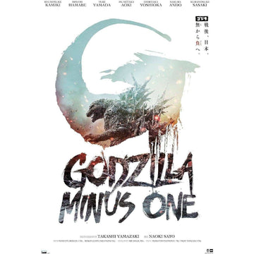 24x36 Movie Poster: Godzilla Minus One