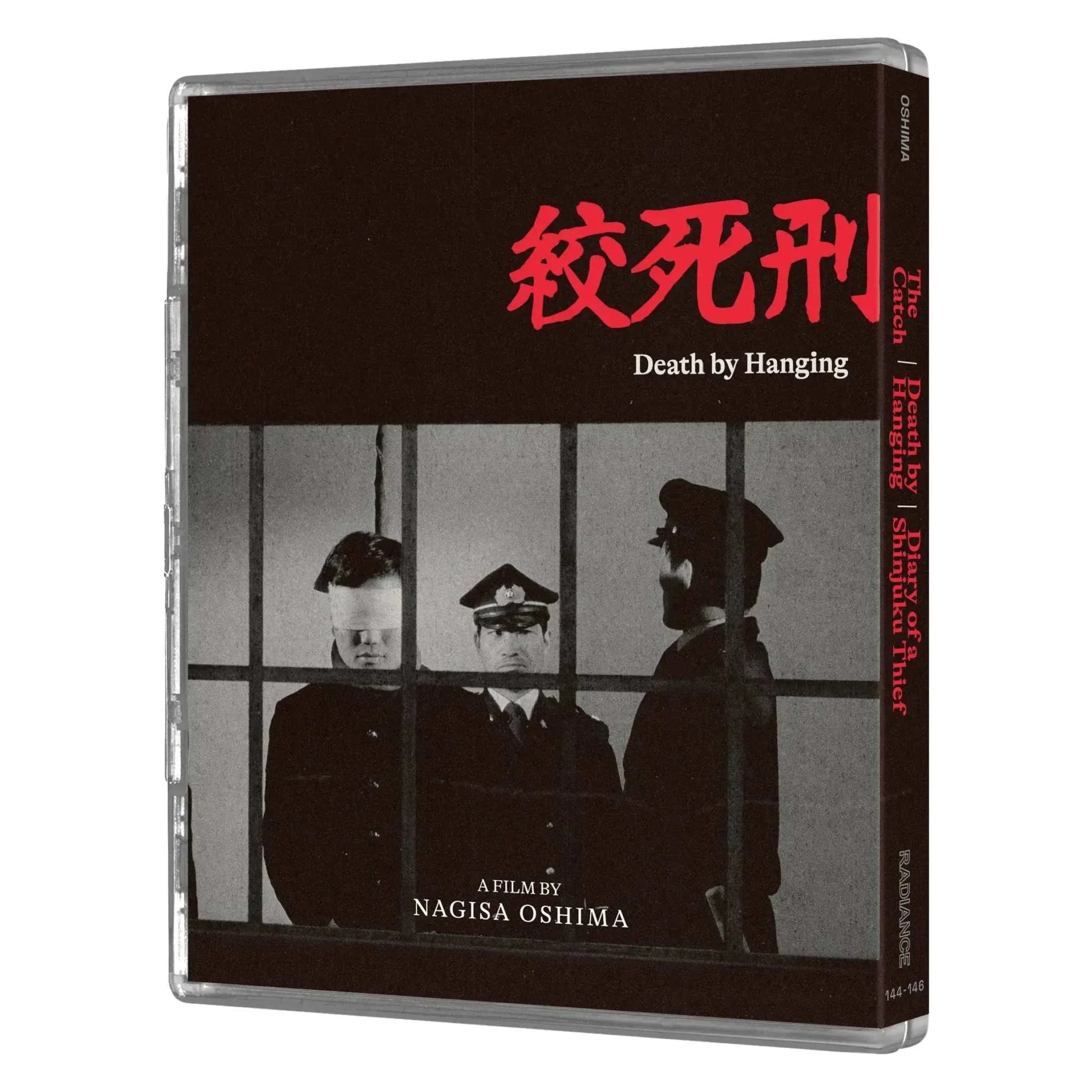 Radical Japan Blu-ray set featuring Nagisa Oshima's films including Death by Hanging with black and red cover art