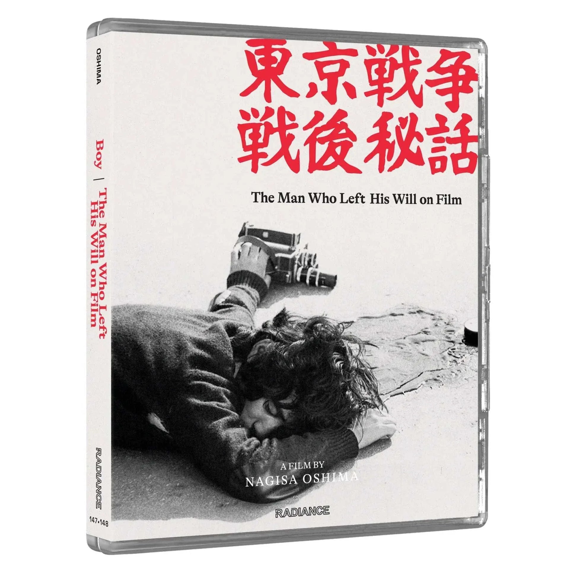Radical Japan film collection Blu-ray featuring Nagisa Oshima's nine influential movies with high-definition restorations and exclusive bonus content.