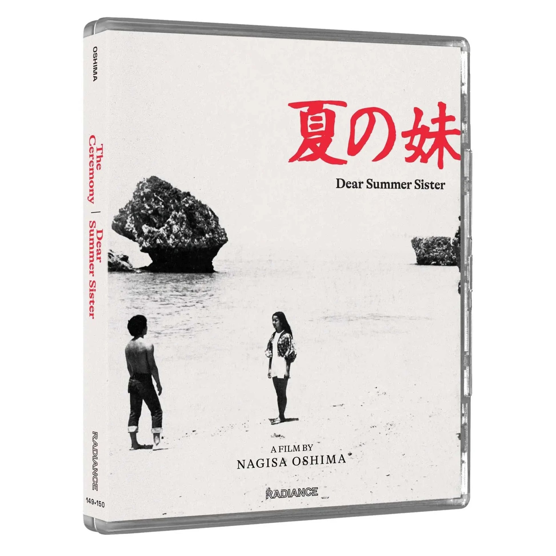 Radical Japan limited edition Blu-ray box set featuring nine films by Nagisa Oshima including Dear Summer Sister with remastered transfers and bonus content