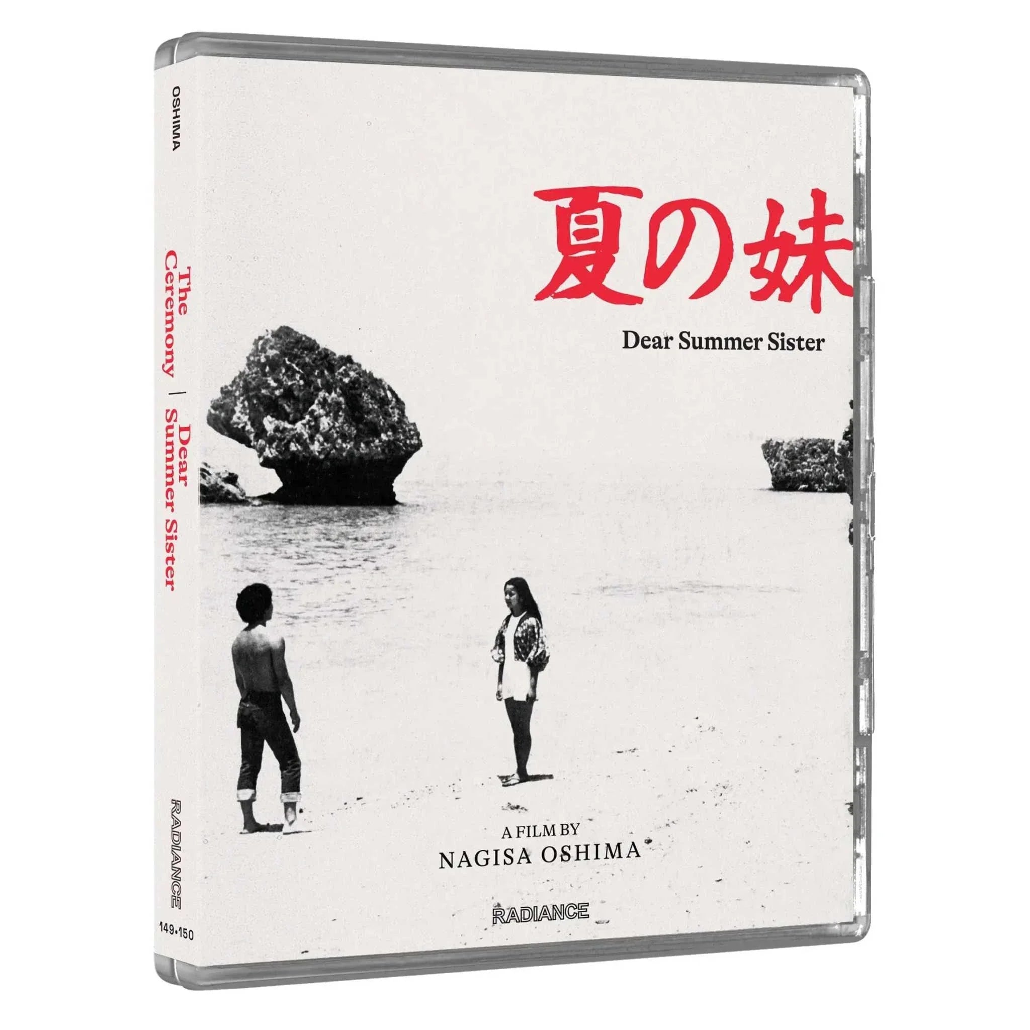 Radical Japan limited edition Blu-ray box set featuring nine films by Nagisa Oshima including Dear Summer Sister with remastered transfers and bonus content