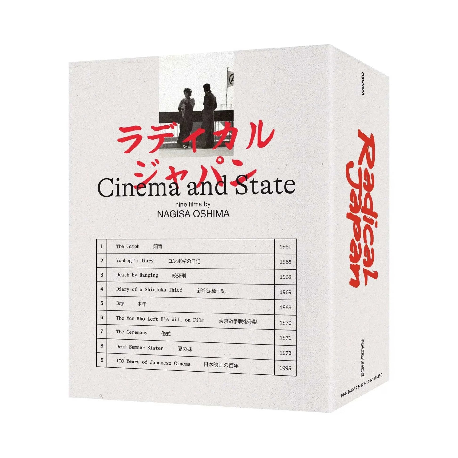 Radical Japan Cinema and State limited edition box set of nine Nagisa Oshima films with white cover and red Japanese text