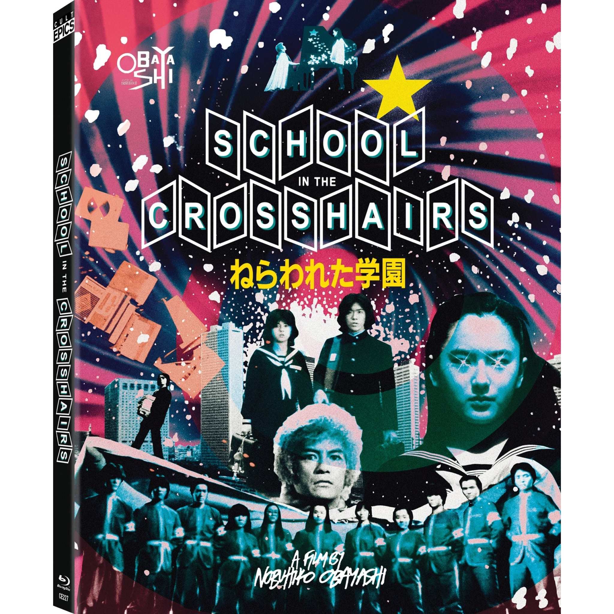 Blu-ray cover of School In the Crosshairs with slipcover and booklet, featuring sci-fi and psychedelic design with characters and title text.