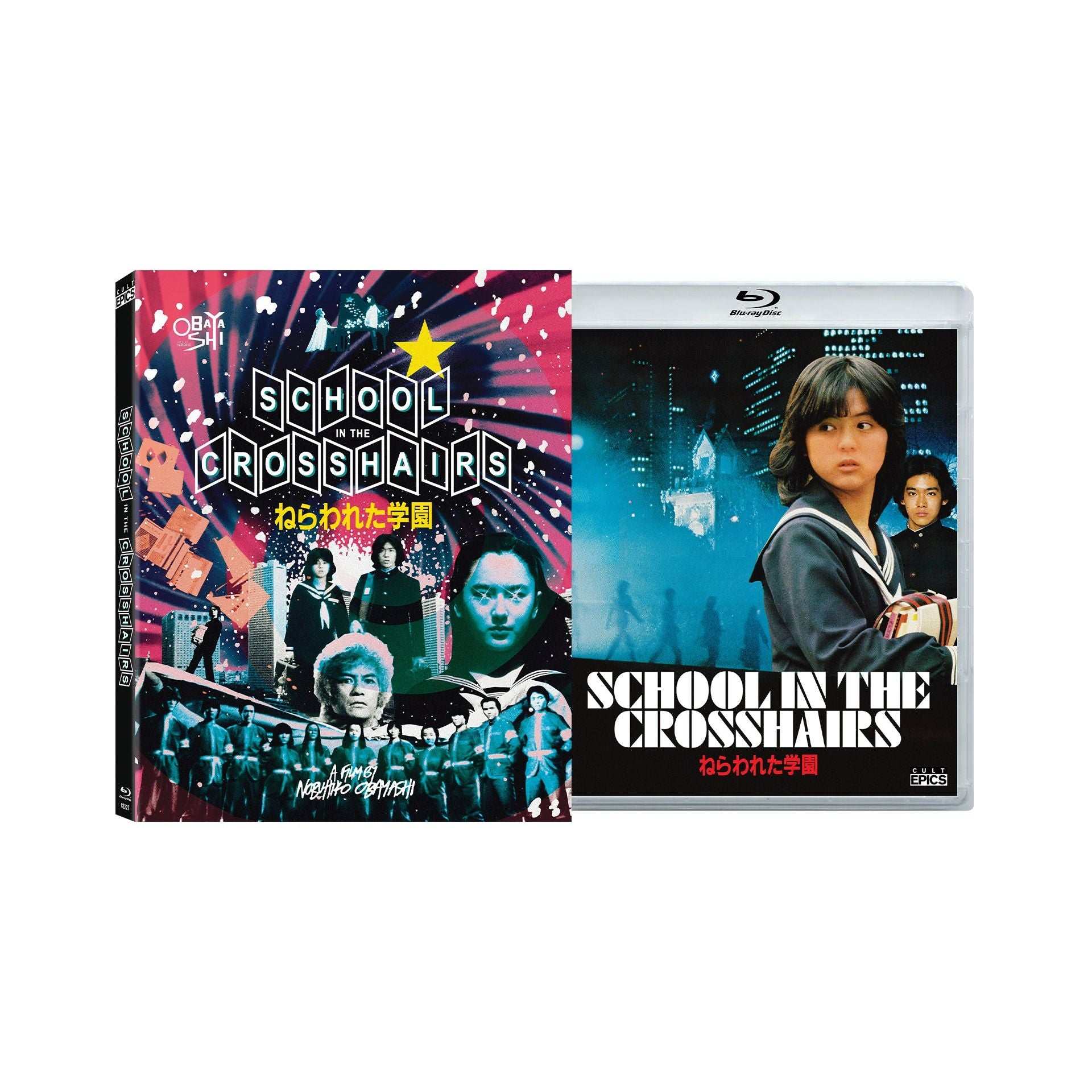 Blu-ray and slipcover of School In The Crosshairs with booklet featuring Japanese poster art and restored 2K transfer.
