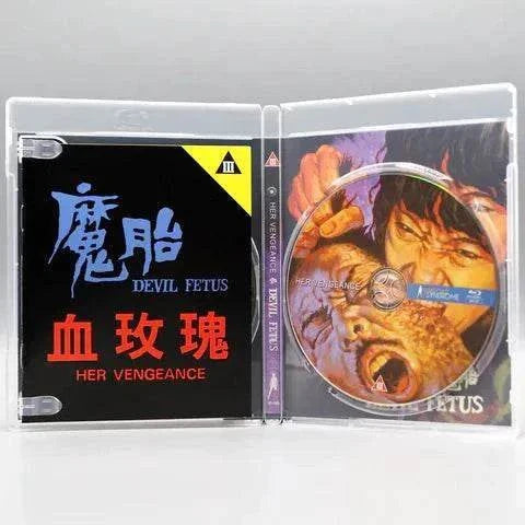 Vinegar Syndrome Blu-ray set featuring 'Devil Fetus' and 'Her Vengeance' with slipcover, open packaging display.