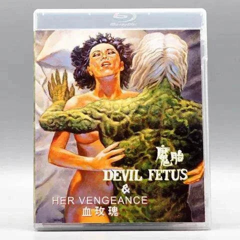 Vinegar Syndrome Blu-Ray cover of Devil Fetus and Her Vengeance with illustrated horror scene.