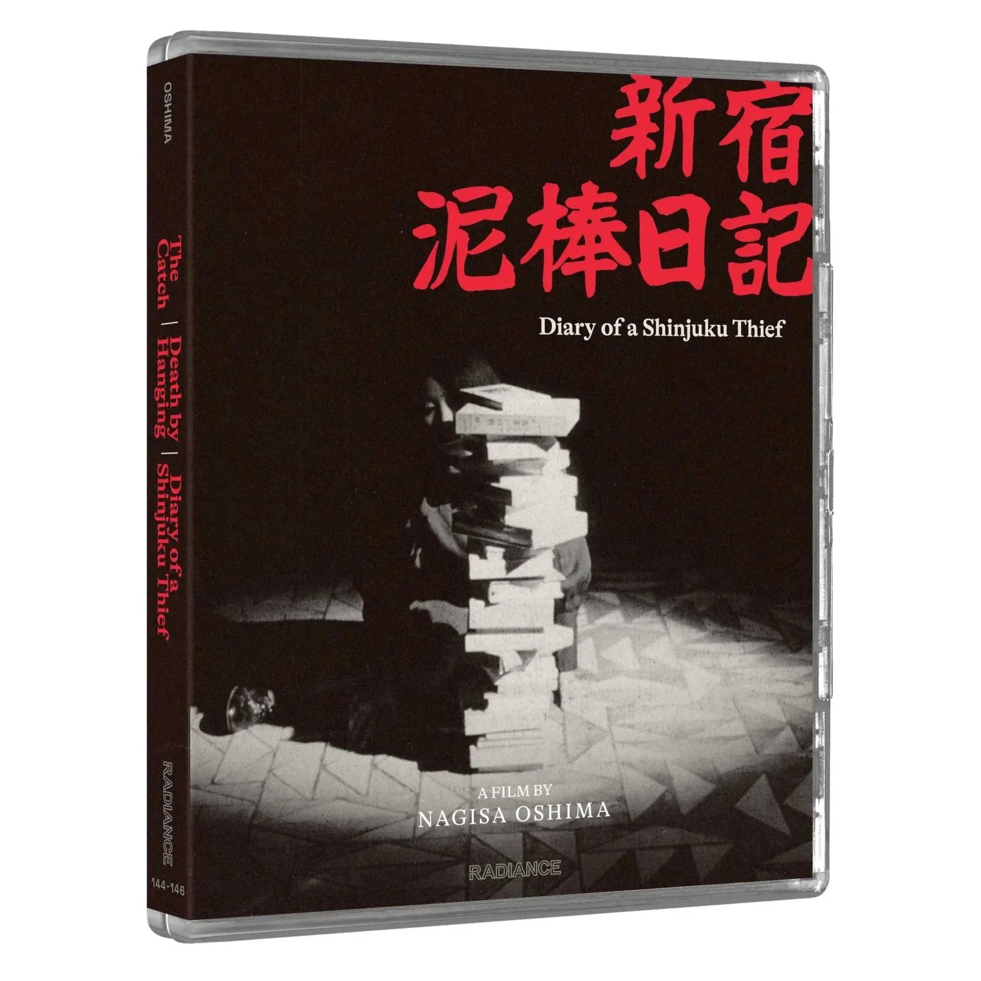 Radical Japan Blu-ray boxset featuring nine Nagisa Oshima films including Diary of a Shinjuku Thief with black and white cover art and Japanese red text.