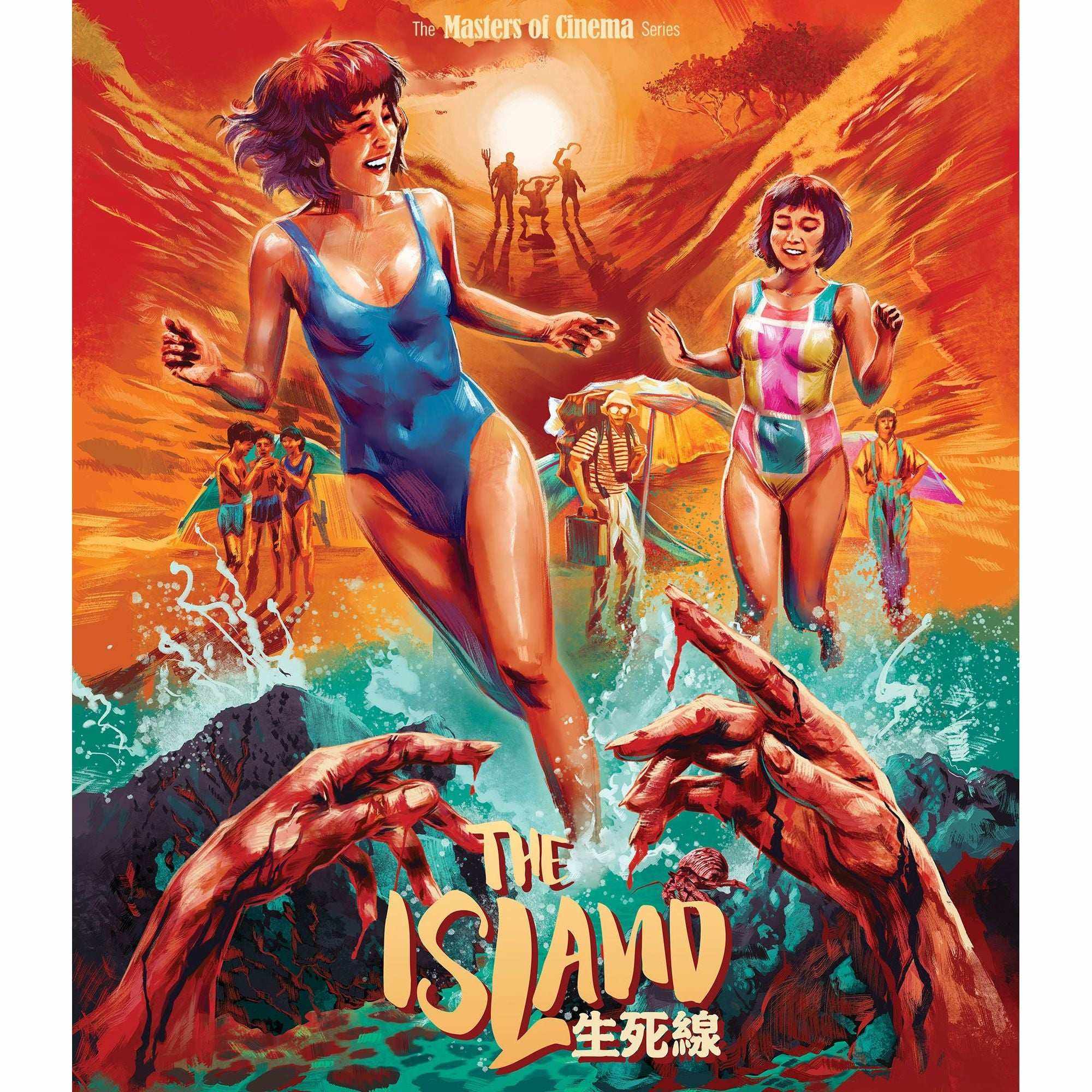 The Island Limited Edition Blu-ray cover art featuring two women in swimsuits running on a beach with ominous hands reaching from water and silhouetted figures at sunset