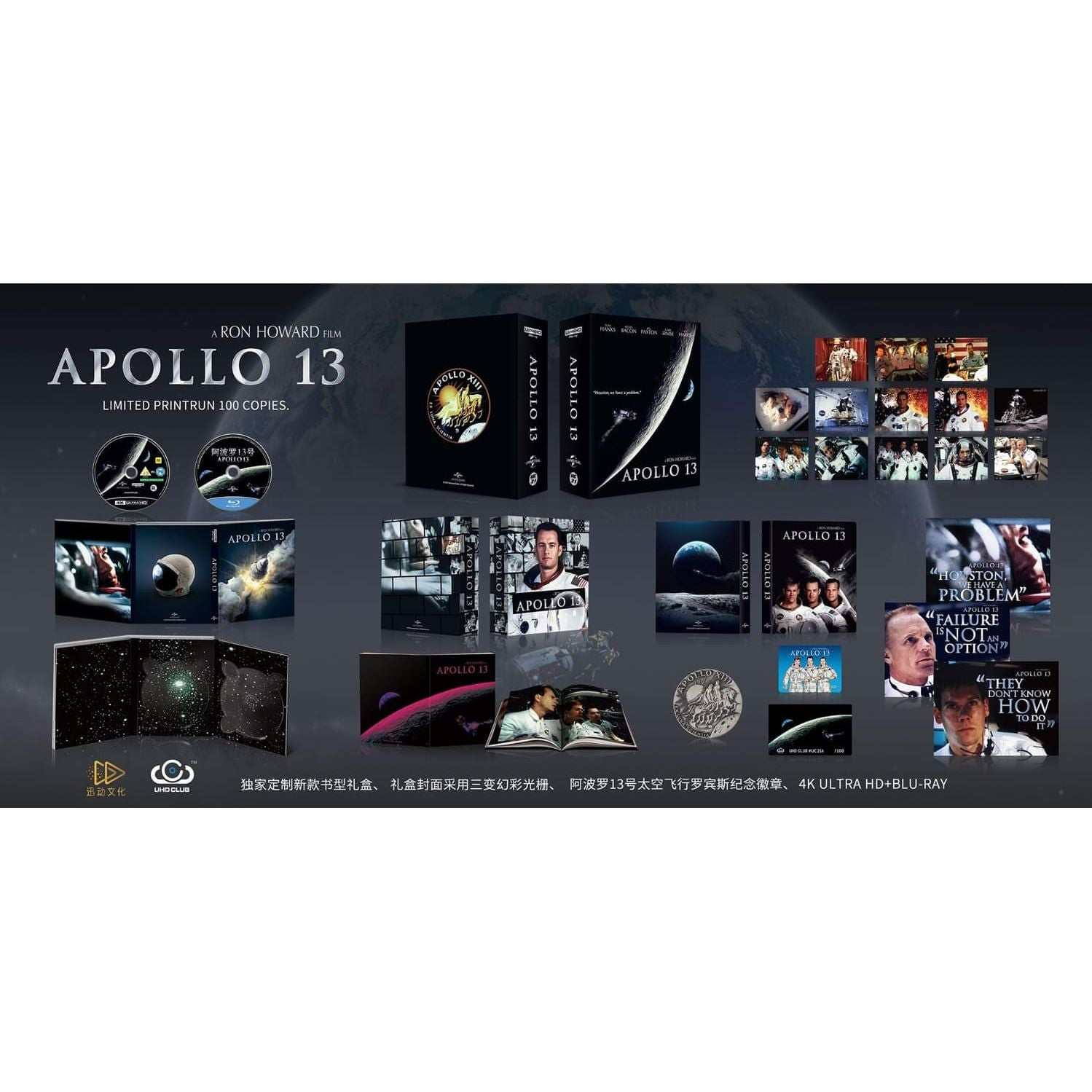 Apollo 13 4K UHD and Blu-Ray Hardbox Digipak with limited edition packaging and collectible inserts.