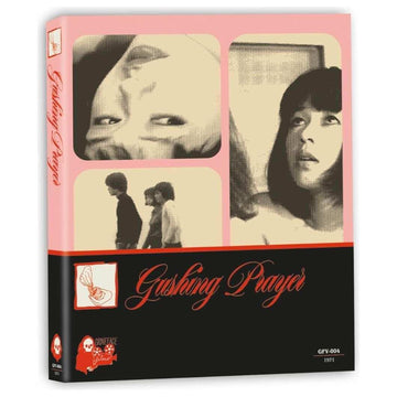 Gushing Prayer (1971) Blu-ray with Slipcover, limited edition, featuring bold pinku film restoration and extras.