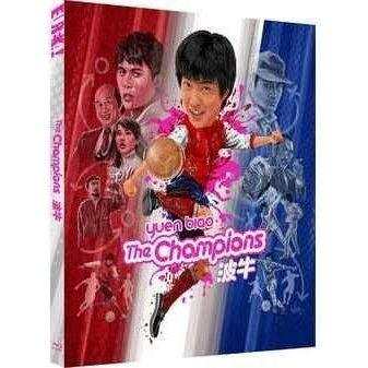 Champions Limited Edition Blu-Ray with slipcover, region B, featuring vibrant artwork.