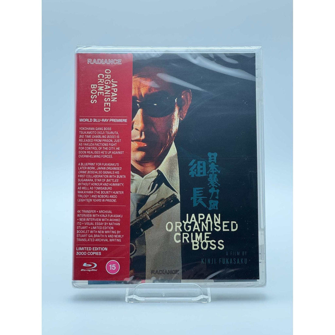 Japan Organized Crime Boss Limited Edition Blu-Ray movie cover