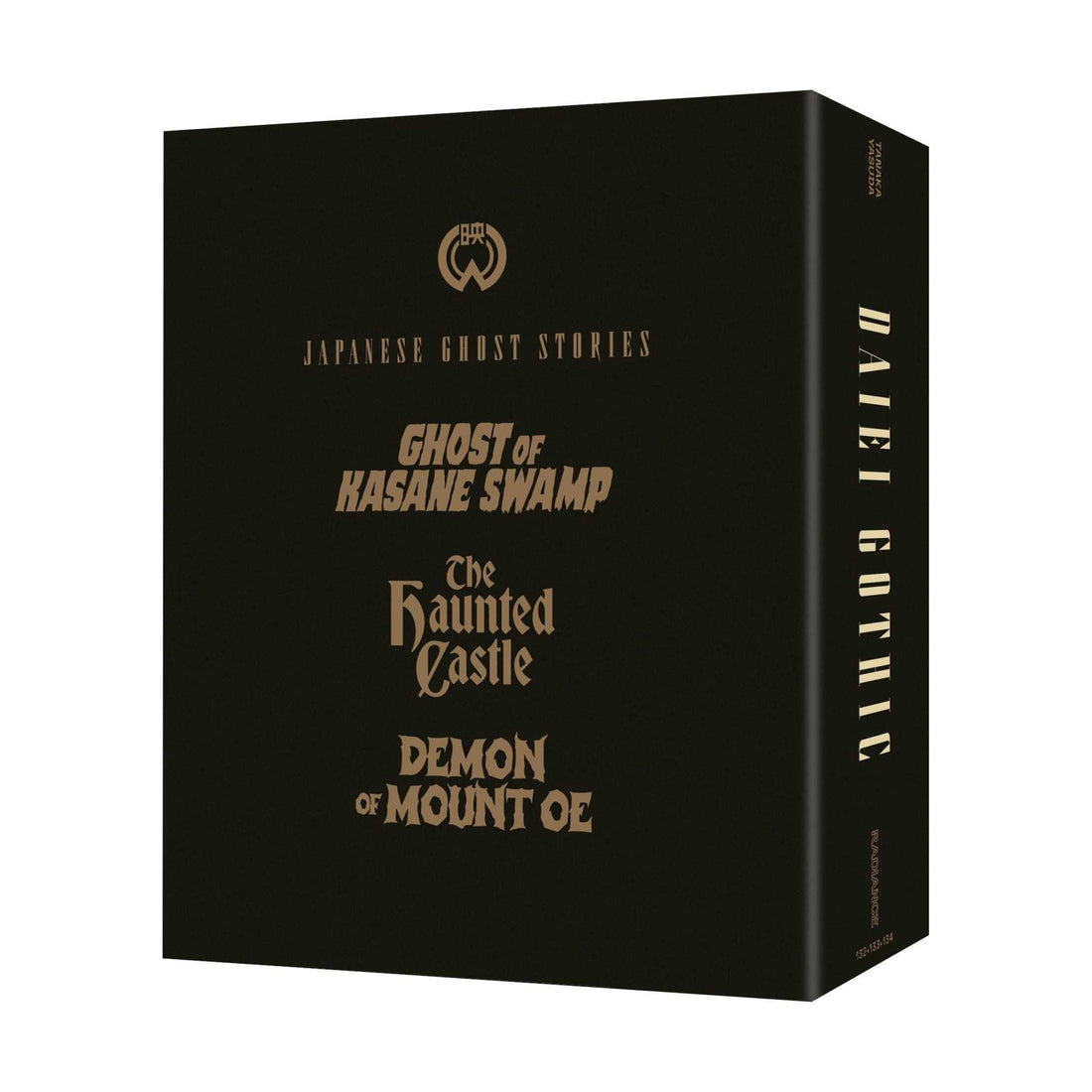 Daiei Gothic Vol 2 Japanese ghost stories limited edition Blu-ray box set with 4K restorations and exclusive artwork