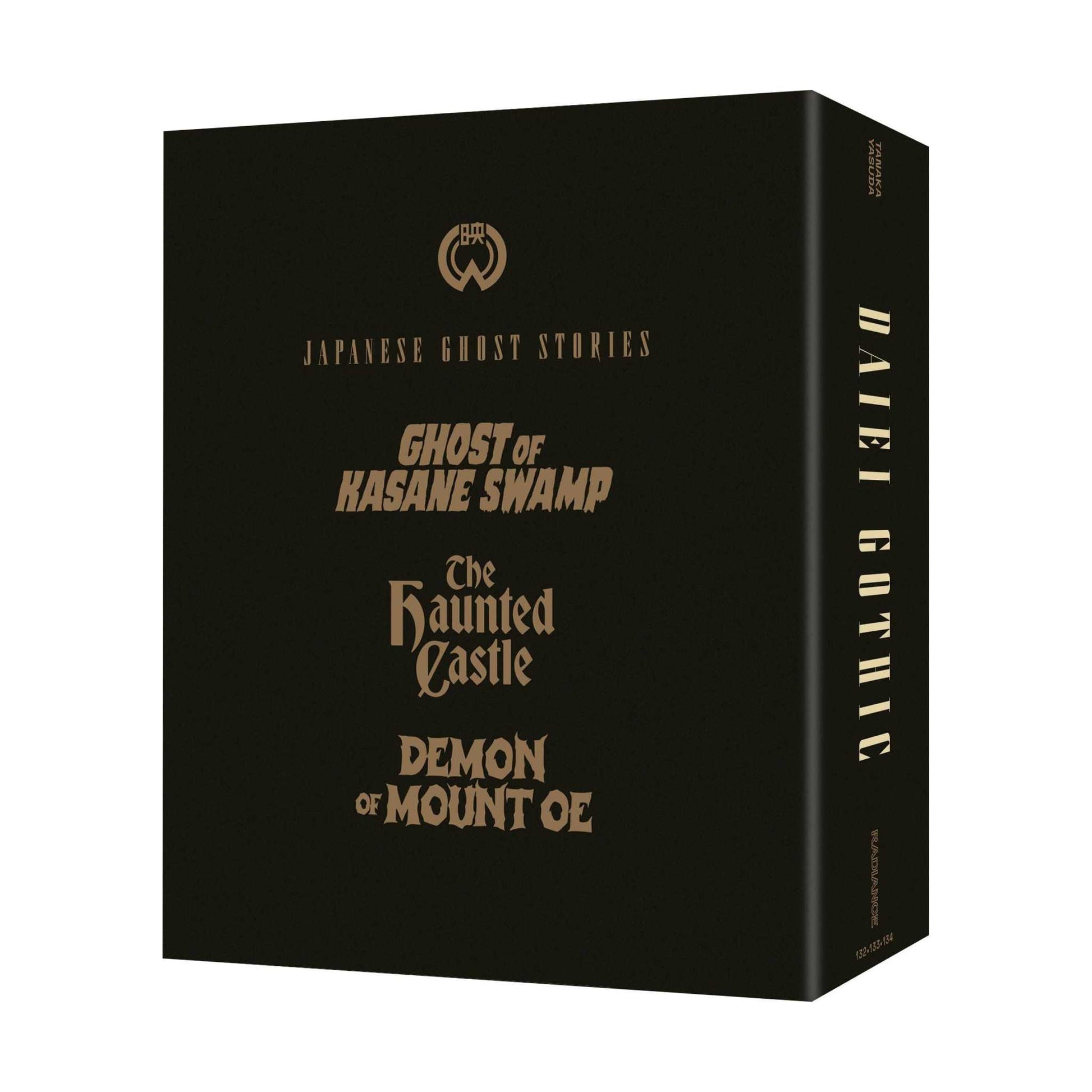 Daiei Gothic Vol 2 Japanese Ghost Stories Blu-ray limited edition box set with three classic Japanese horror films in black packaging