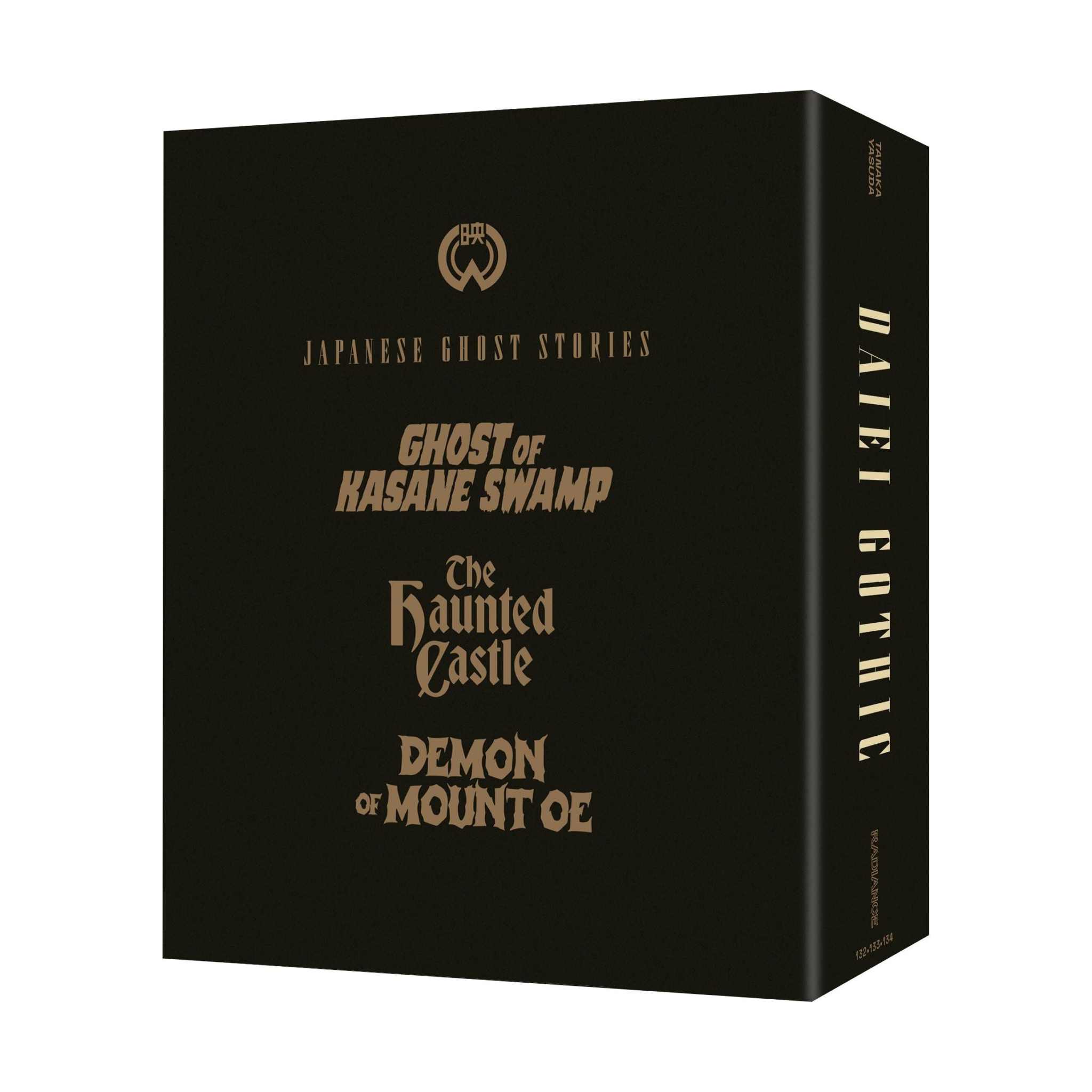 Daiei Gothic Vol 2 Japanese Ghost Stories Blu-ray limited edition box set with three classic Japanese horror films in black packaging