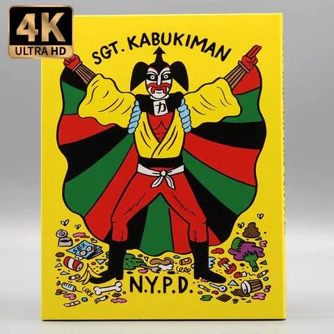 Vinegar Syndrome Sgt. Kabukiman NYPD 4K UHD Blu-Ray slipcase cover with colorful superhero illustration
