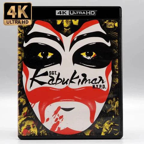 Vinegar Syndrome Sgt. Kabukiman N.Y.P.D. 4K UHD Blu-ray case featuring kabuki face paint artwork and 4K Ultra HD logo