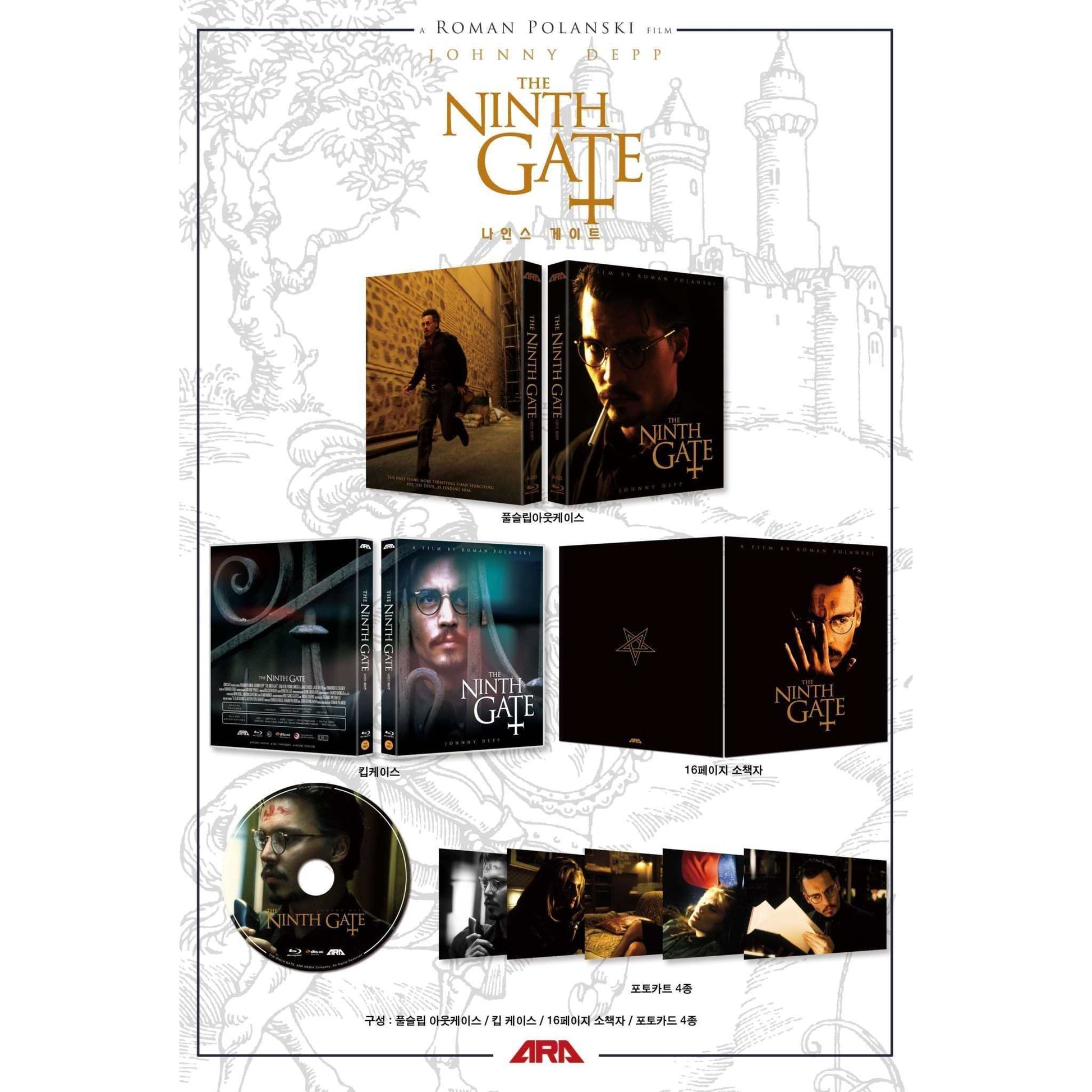 The Ninth Gate Blu-Ray Limited Edition full slip case with postcards featuring Johnny Depp, directed by Roman Polanski.