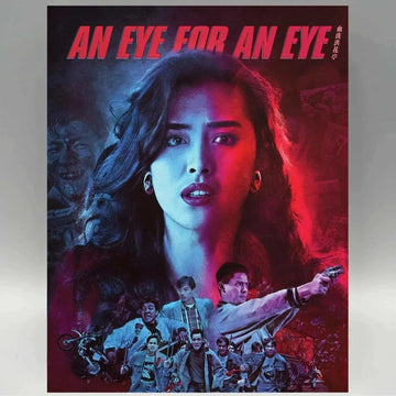 Vinegar Syndrome Archive: An Eye For An Eye Blu-Ray with Slipcover movie cover