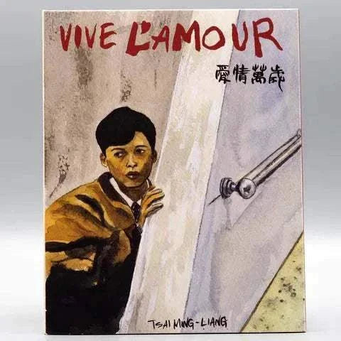 Vive L'Amour Blu-Ray with slipcover from Film Movement Classics, featuring Tsai Ming-liang's acclaimed film art.