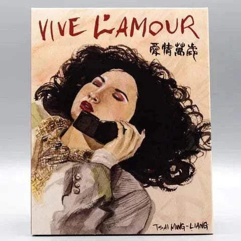 Vive L'Amour Blu-Ray with slipcover by Film Movement Classics.