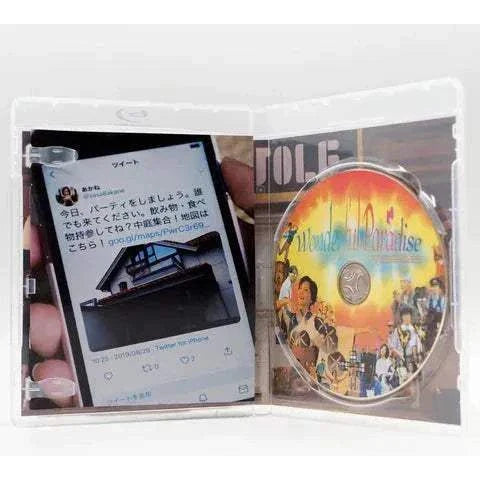 Kani - Wonderful Paradise Blu-Ray with colorful slipcover and disc in open case.