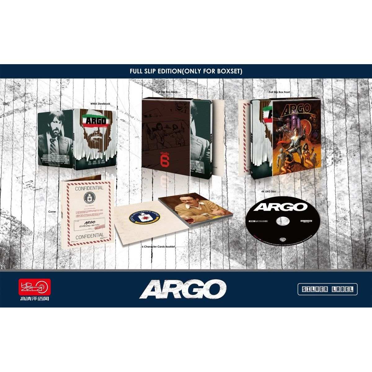 Argo One-Click Hardbox 4K UHD and Blu-ray SteelBook with full slip edition packaging and exclusive booklet