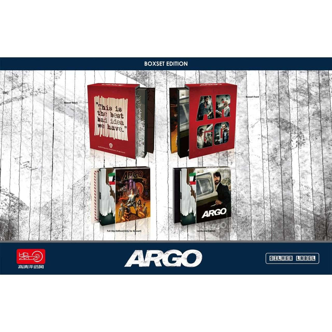Argo One-Click Hardbox 4K UHD and Blu-ray SteelBook Silver Label edition with protective packaging and bold red and black design.