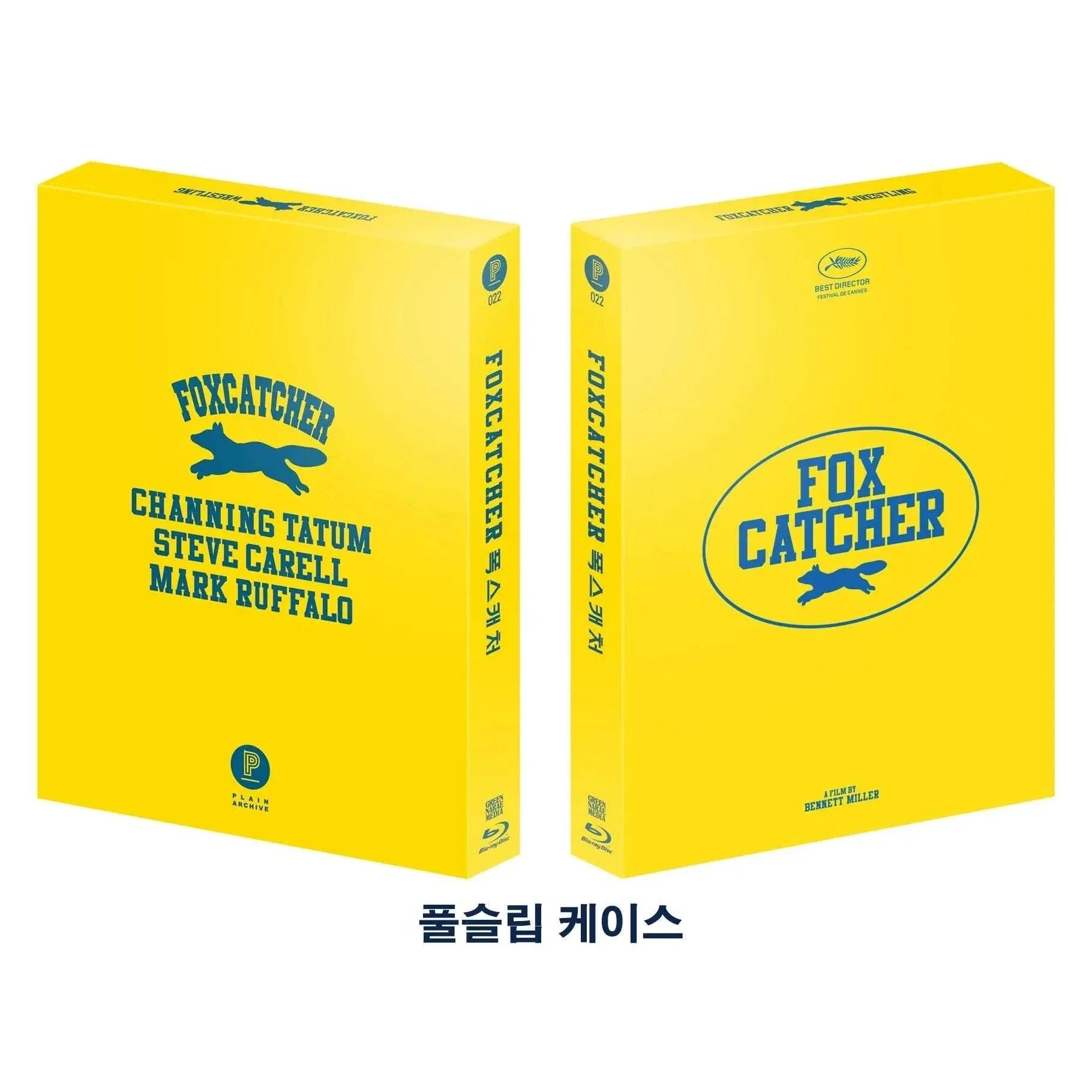 Foxcatcher Deluxe Box Blu-ray Steelbook with exclusive artwork and collector's items in yellow slipcase
