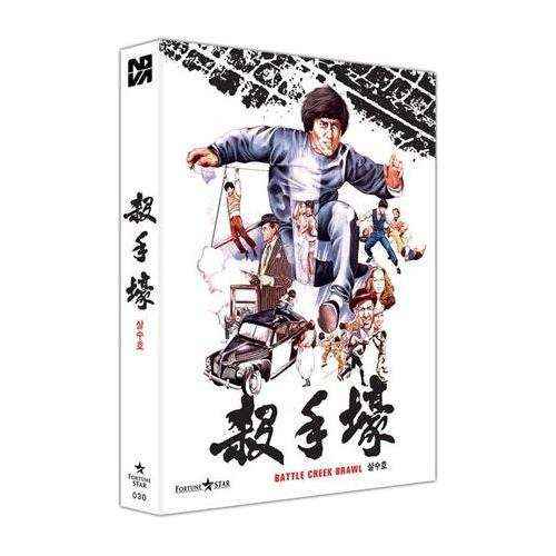 Battle Creek Brawl Blu-Ray Limited Edition with Photo Cards featuring Jackie Chan.