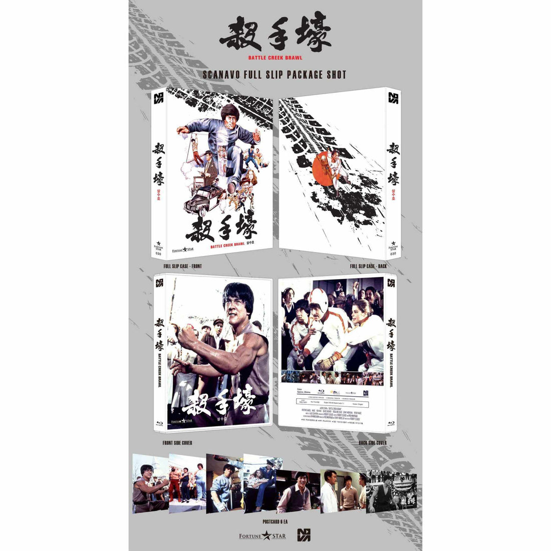 Battle Creek Brawl Blu-Ray Limited Edition with Photo Cards featuring Jackie Chan.