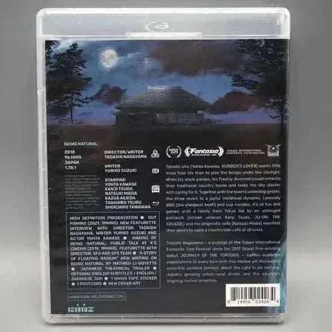 Blu-Ray of "Kani - Being Natural" with slipcover, featuring scenic night view and detailed information on back cover.