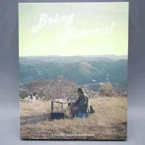Kani - Being Natural Blu-Ray with slipcover, featuring a serene countryside image from the film by Tadashi Nagayama.
