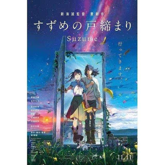 24x36 Movie Poster: Suzume