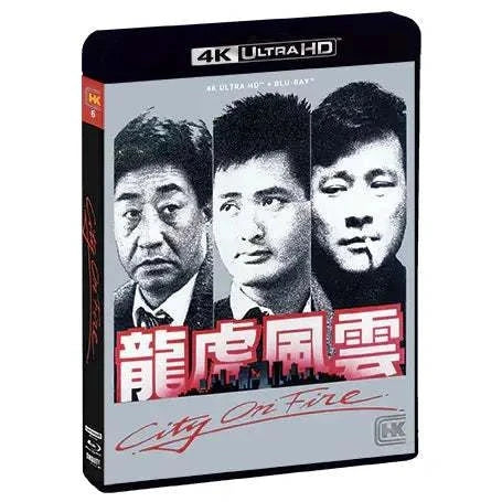 City On Fire 4K UHD and Blu-Ray limited edition slipcover Hong Kong crime drama with Chow Yun-Fat.