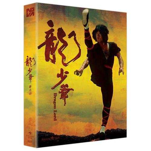 Dragon Lord Blu-Ray Limited Edition Full Slip with Photo Cards featuring martial arts action by Jackie Chan.