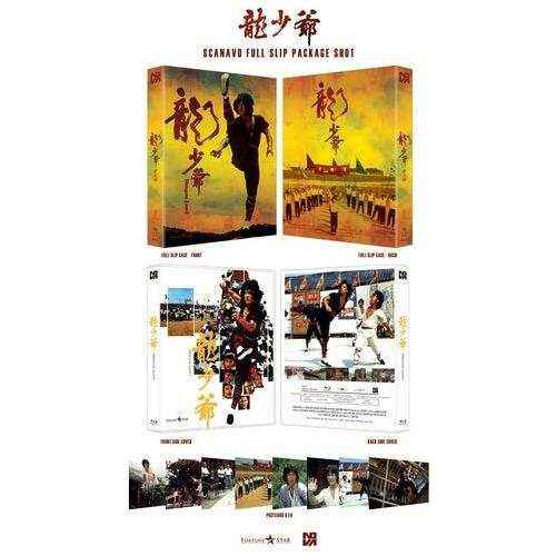 Dragon Lord Blu-Ray Limited Edition Full Slip with Photo Cards featuring martial arts action by Jackie Chan.