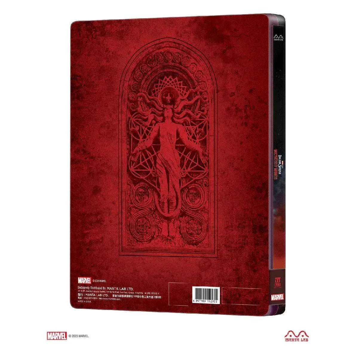 Doctor Strange in the Multiverse of Madness collectible red steelbook with debossed design and magnet lenticular quarter slip.