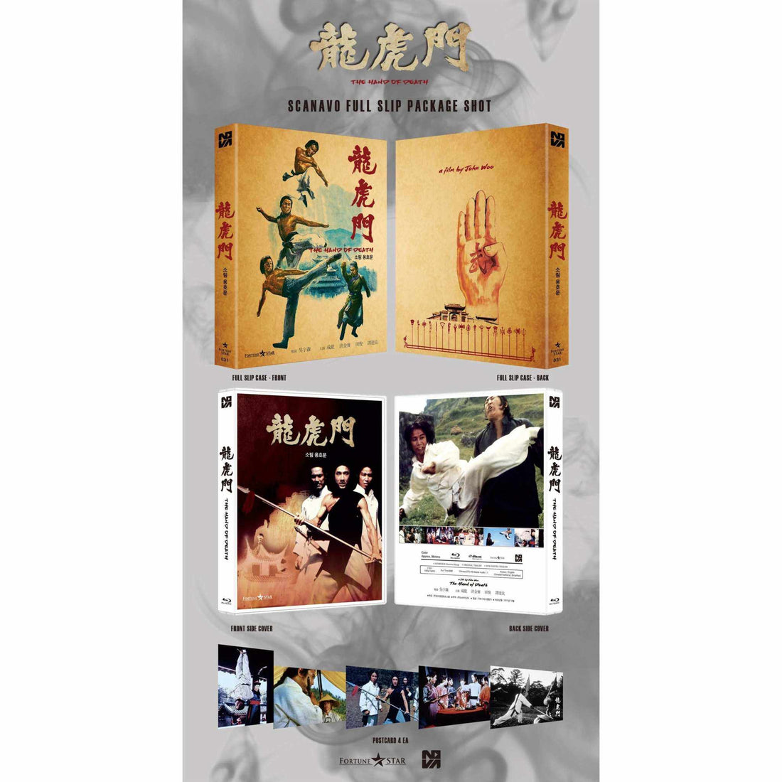 The Hand of Death Blu-Ray Numbered Limited Edition Full Slip with Photo Cards, Nova Media packaging.