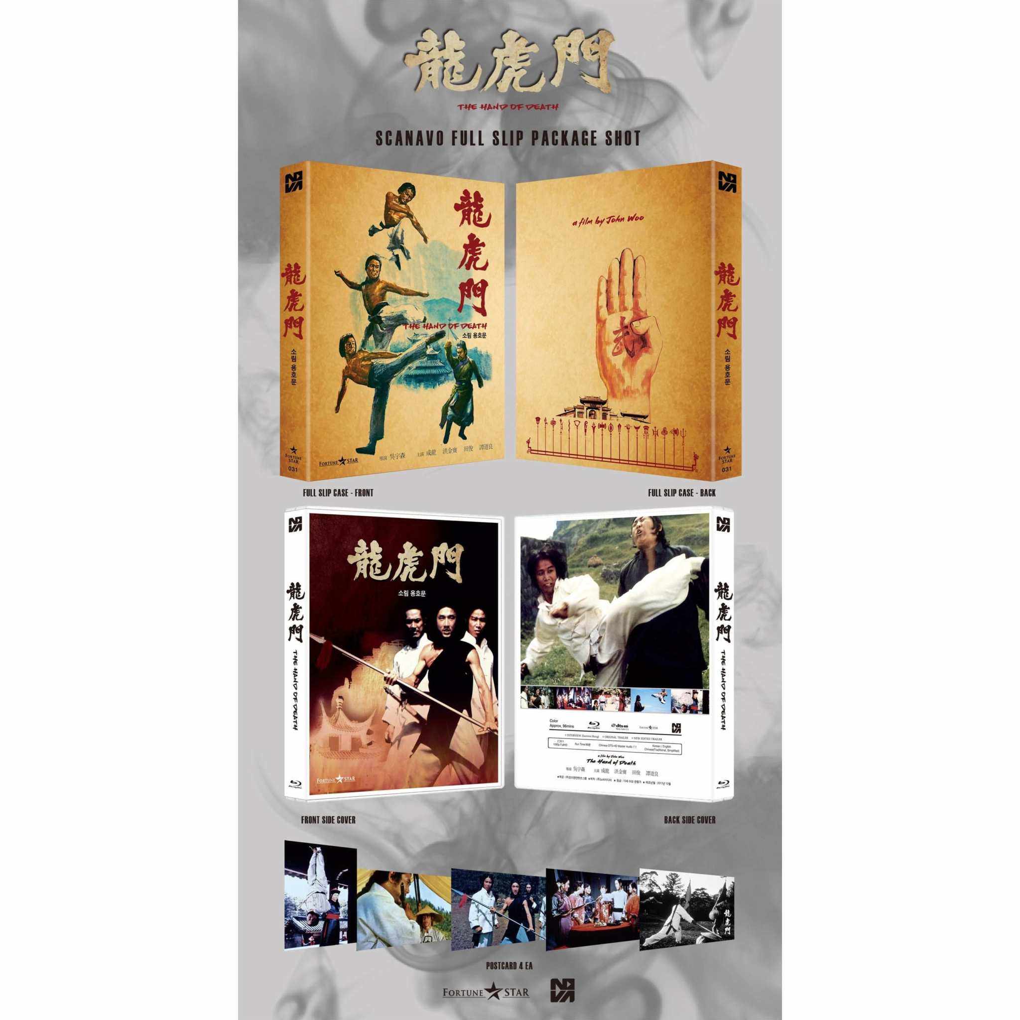 The Hand of Death Blu-Ray Limited Edition with Full Slip and Photo Cards, featuring artwork and scenes from the film.