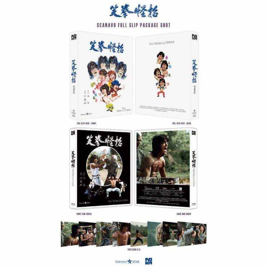 Fearless Hyena Blu-Ray Limited Edition with Full Slip and Photo Cards featuring Jackie Chan.