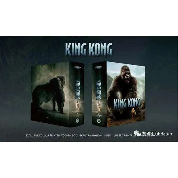 King Kong 4K UHD and Blu-ray limited edition set with wooden box and exclusive extras