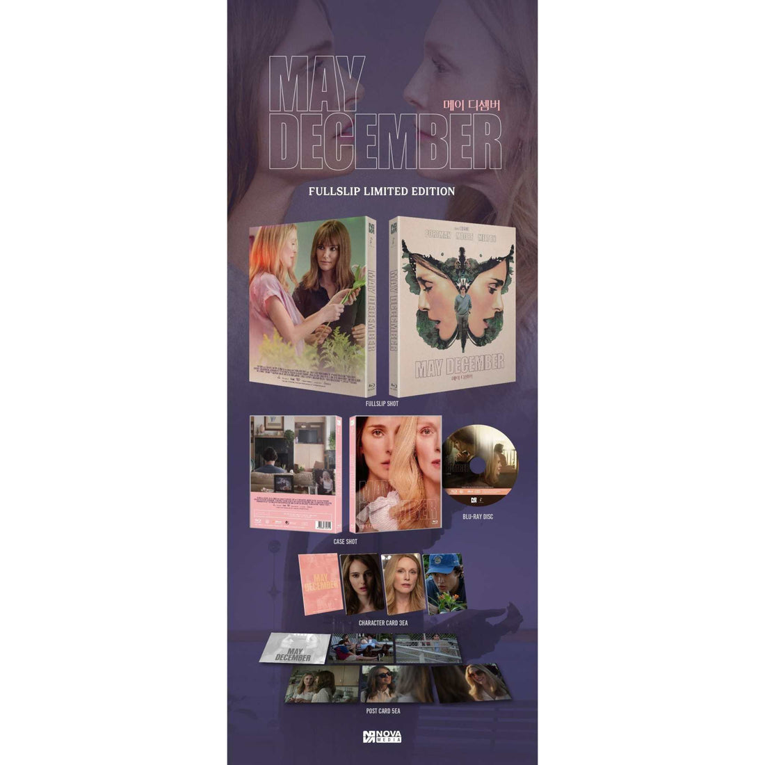 May December Blu-Ray limited edition full slip cover featuring dual profile artwork of two women and a small figure in the center.