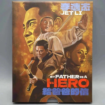 Vinegar Syndrome Archive My Father is a Hero (aka The Enforcer) Blu-Ray with Slipcover movie cover