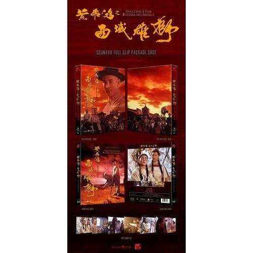 Once Upon a Time in China and America Blu-Ray Limited Edition with photo cards and full slip packaging.