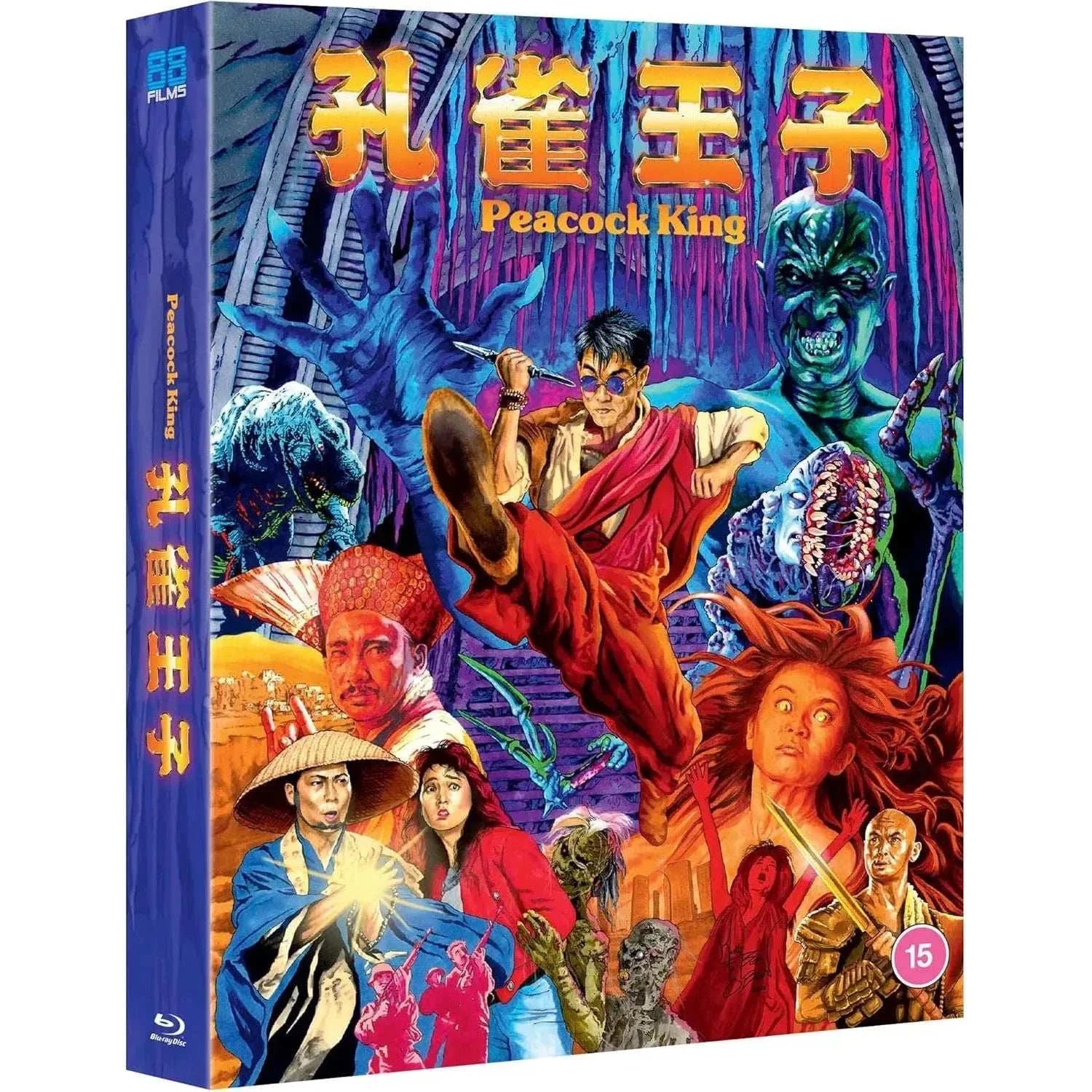 Peacock King Deluxe Limited Edition Blu-Ray cover featuring colorful monk warriors and supernatural creatures in dynamic action scene